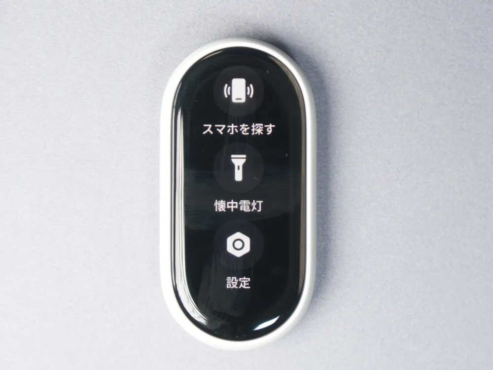 ウィジェット一覧