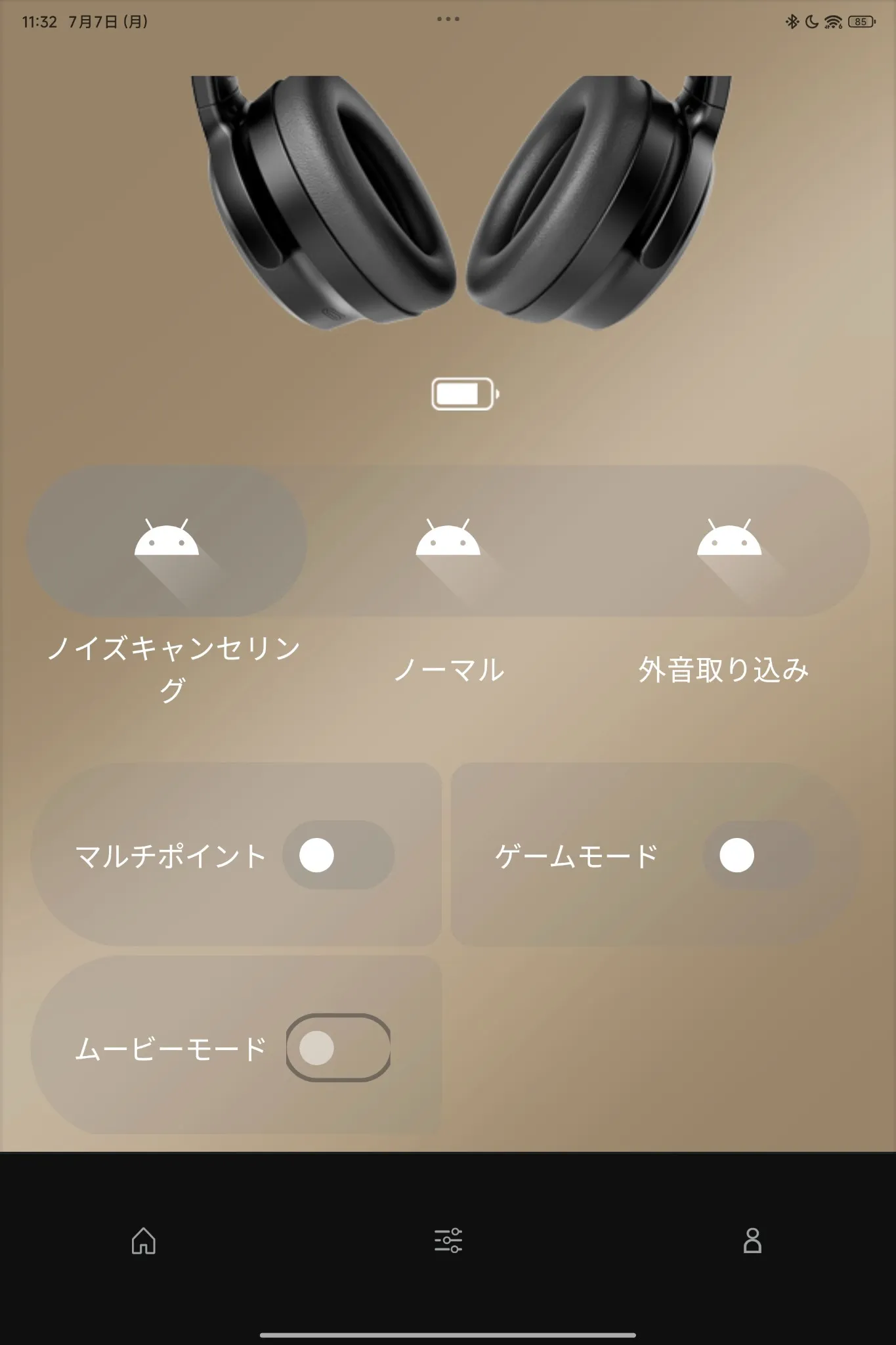 アプリ画面