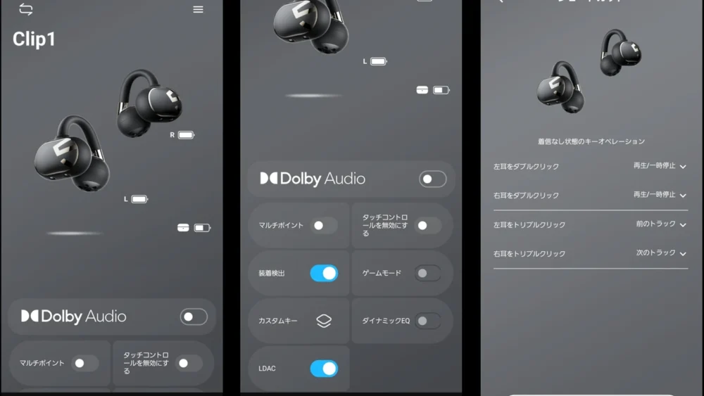 アプリ画面