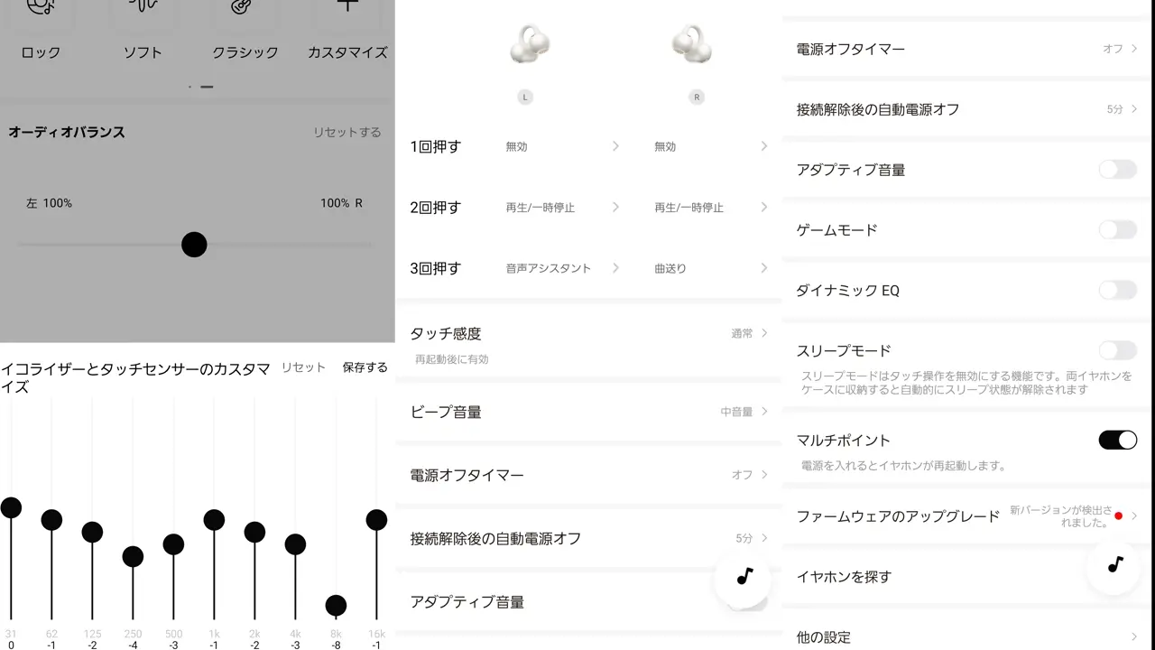 アプリ画面