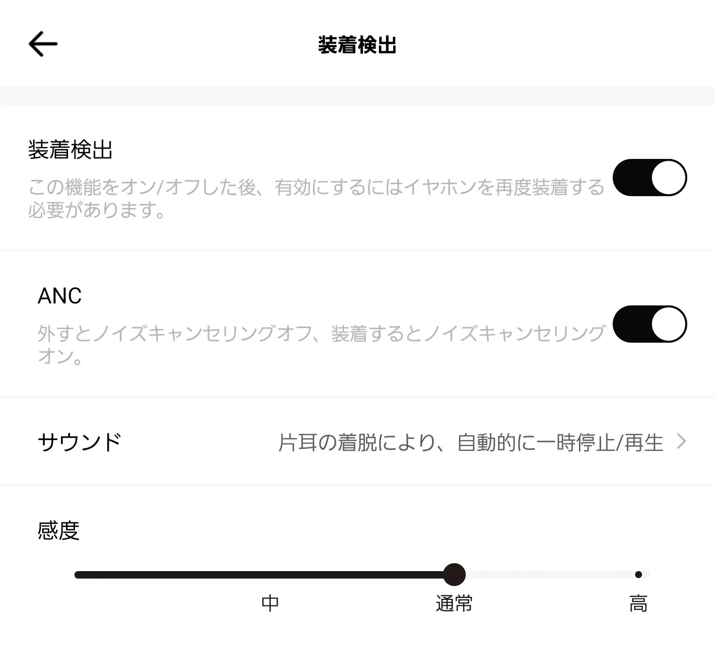 アプリ画面