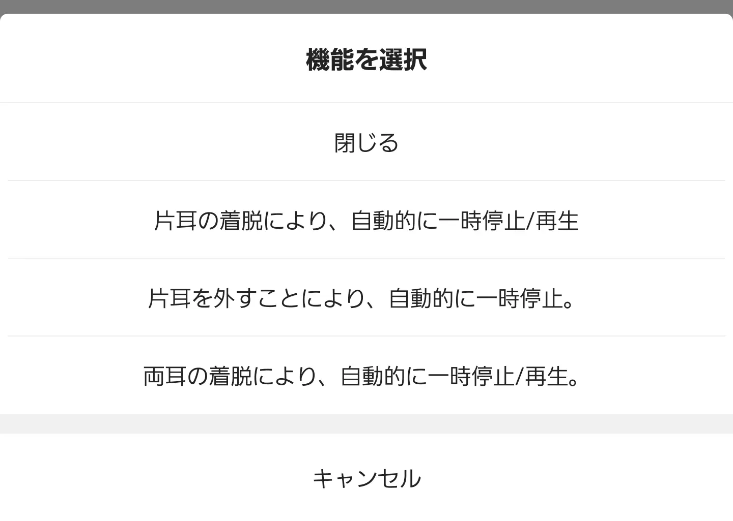 アプリ画面