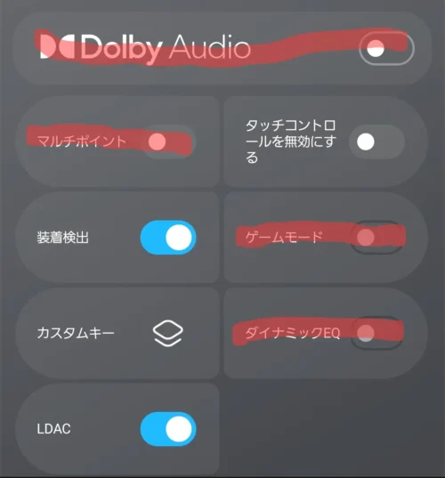 アプリ画面