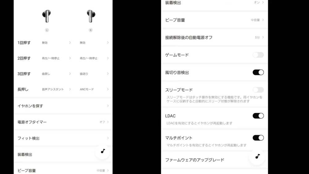 アプリ画面