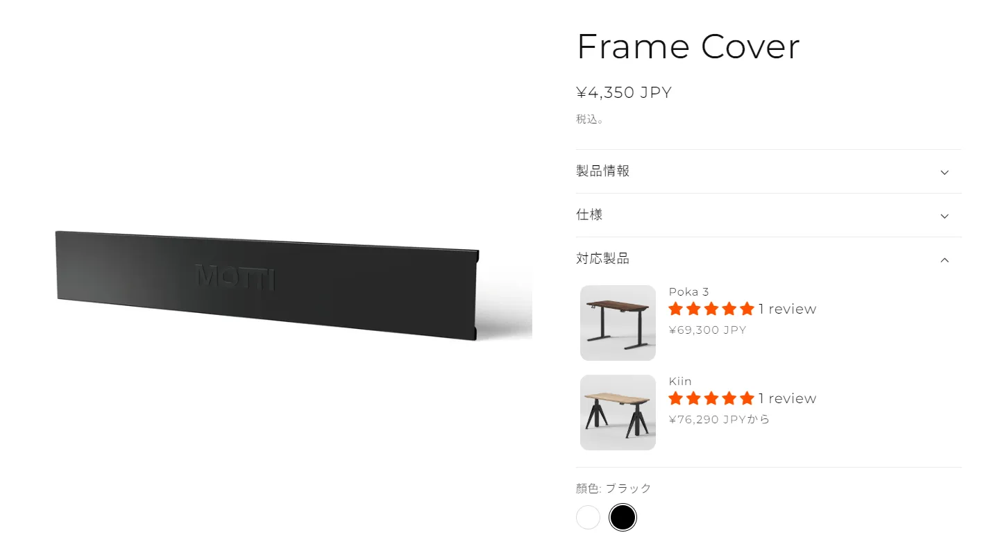 マグネットアイテム1