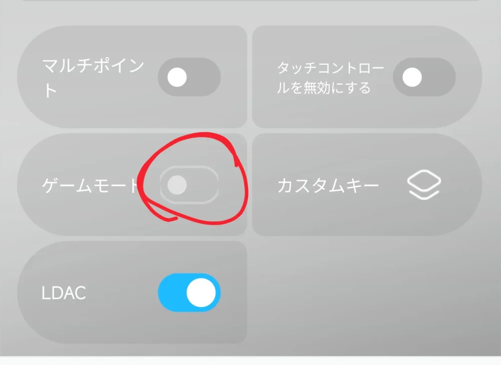 アプリ画面ｰゲームモード