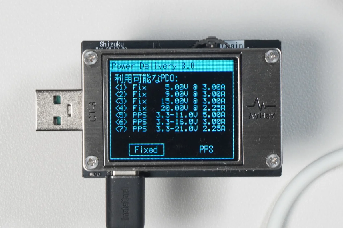 Anker Nano Power Bankの対応しているPD充電規格一覧