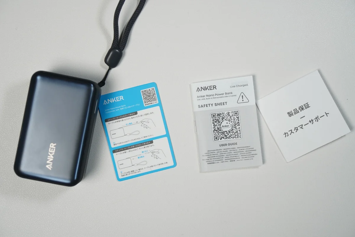 Anker Nano Power Bankの内容物