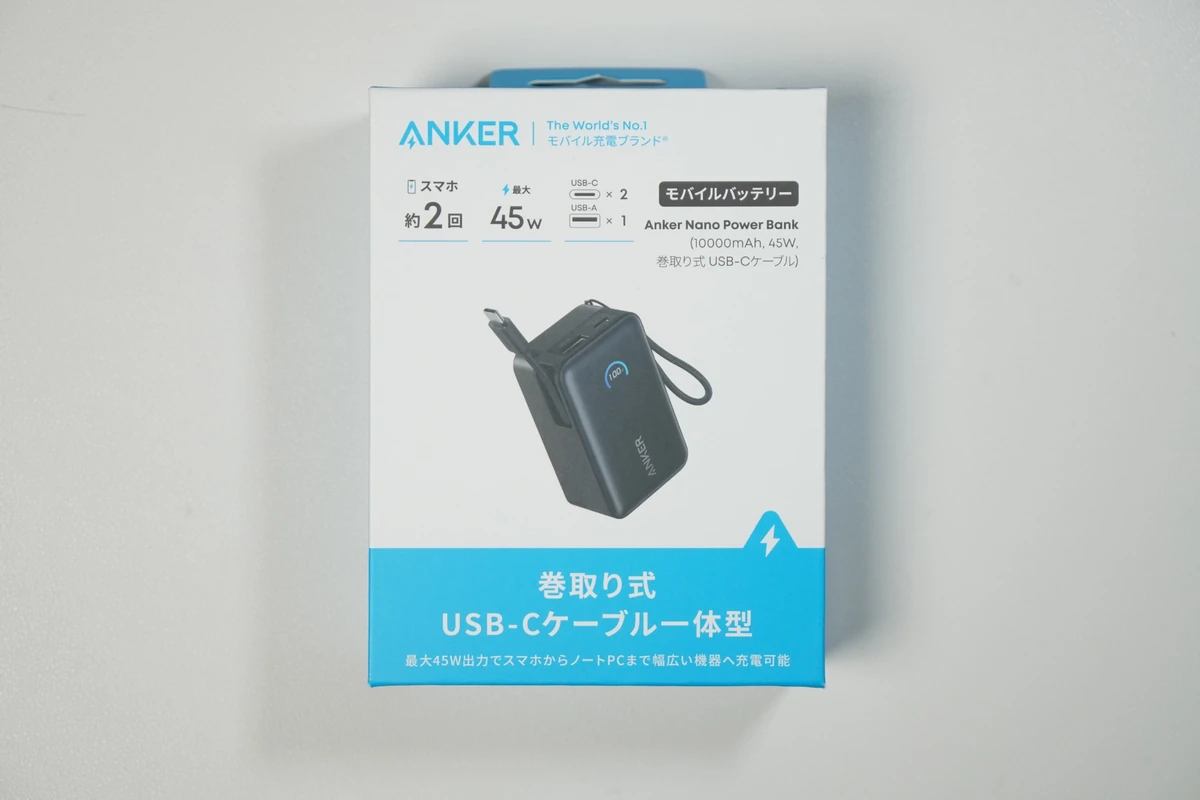Anker Nano Power Bankのパッケージ外観