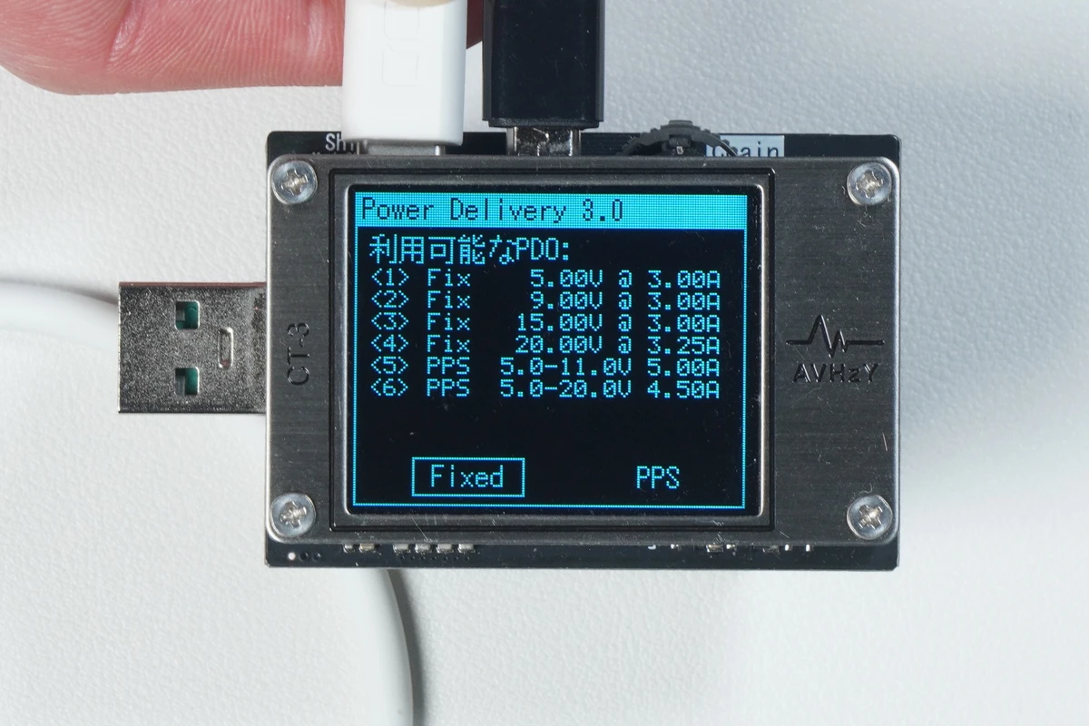 Xiaomi 90W充電器のPD充電の対応リスト