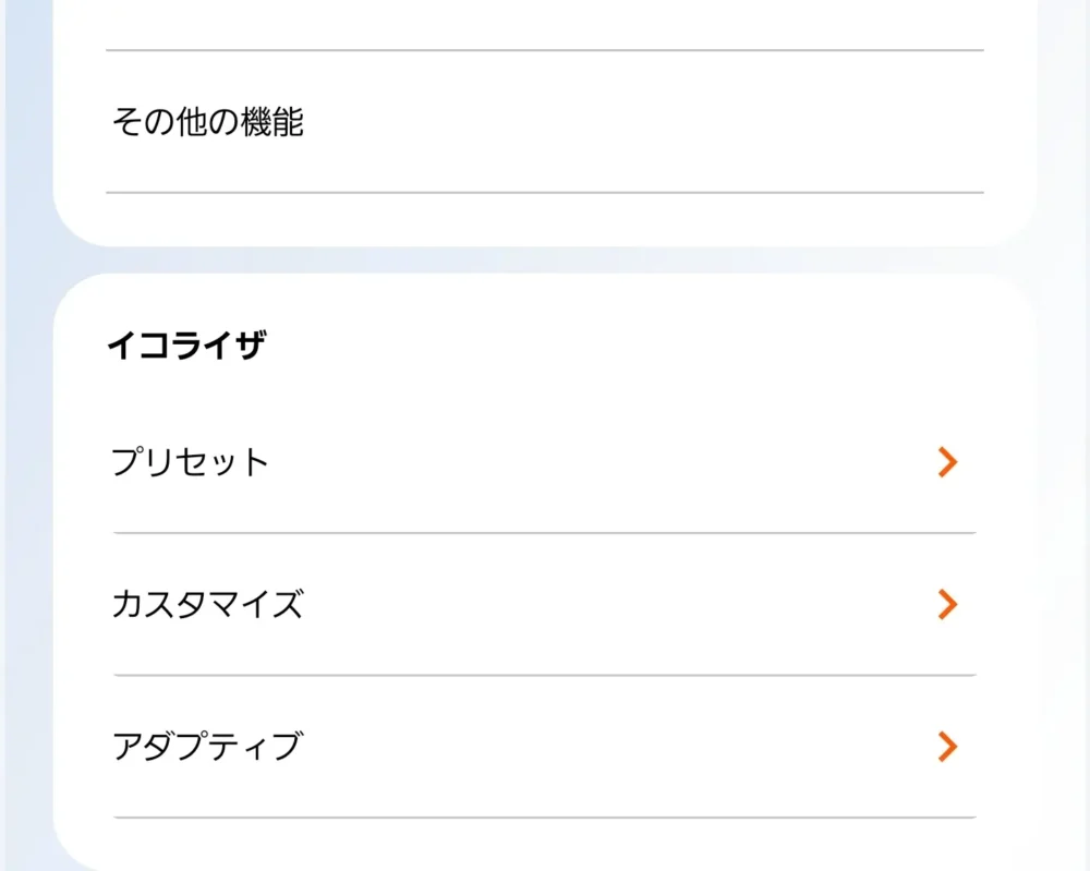 TRUEFREE Clip C10のアプリ画面。EQの設定。