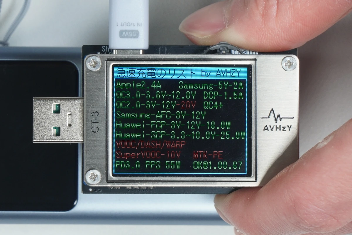 UGREEN PB727の対応充電規格