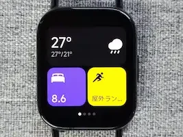Redmi Watch 5 Liteのウィジェット表示画面（左右スワイプで切替）