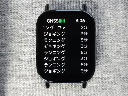 Redmi Watch 5 Liteのトレーニングメニュー詳細（分刻みの運動プラン）