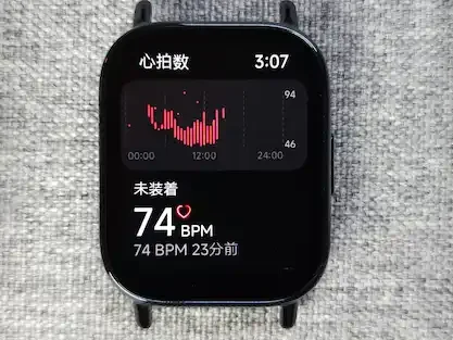 Redmi Watch 5 Liteの心拍数モニタリング画面