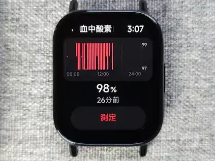 Redmi Watch 5 Liteの血中酸素濃度（SpO2）計測画面