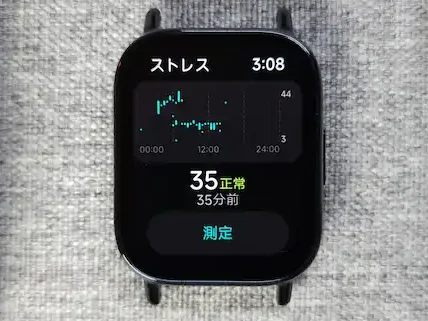 Redmi Watch 5 Liteのストレスレベル測定画面