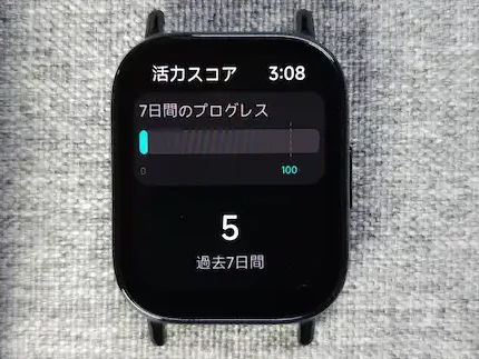 Redmi Watch 5 Liteの活力スコア（バイタリティ）計測画面