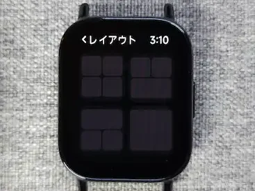 Redmi Watch 5 Liteのウィジェットレイアウト変更・表示内容のカスタマイズ画面