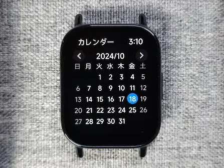 Redmi Watch 5 Liteのカレンダー表示機能の画面
