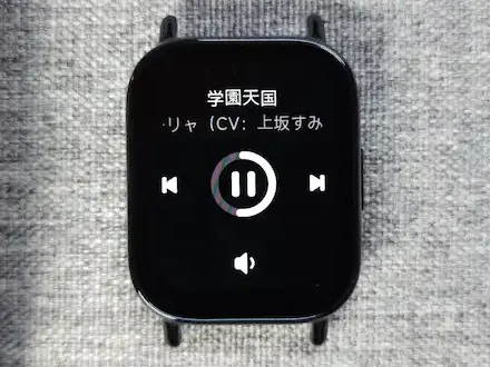 Redmi Watch 5 Liteのスマホ音楽リモート操作画面（再生・曲送り・音量調節）