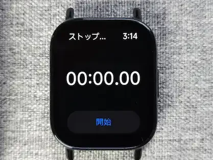 Redmi Watch 5 Liteのストップウォッチ機能画面
