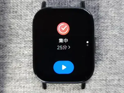 Redmi Watch 5 Liteのポモドーロタイマー（集中モード）画面