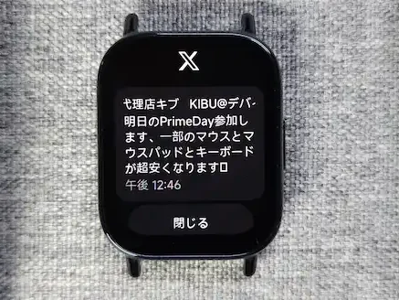 Redmi Watch 5 Liteで受信した通知の内容表示画面