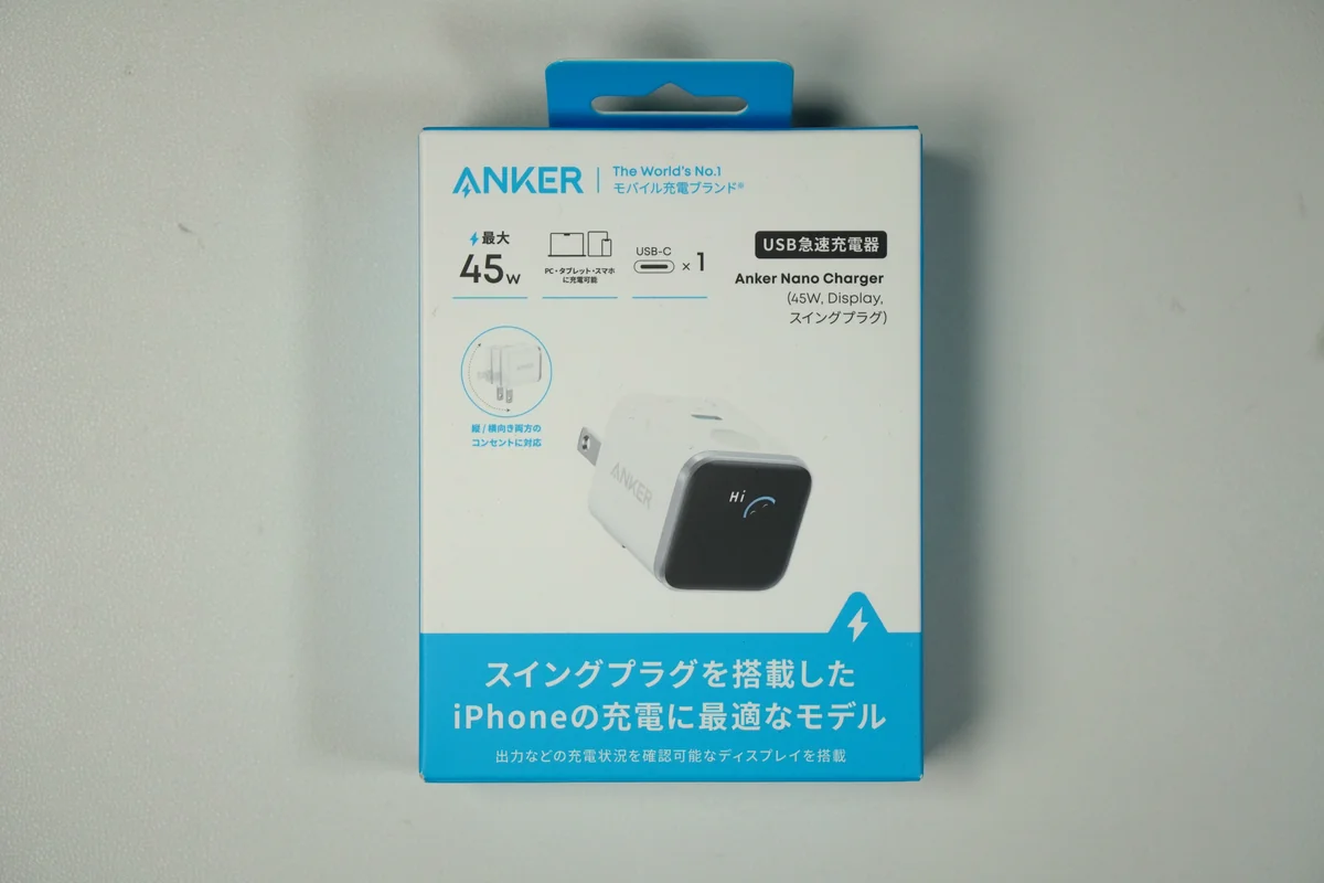 Anker Nano Charger (45W, Display, スイングプラグ)のパッケージ正面