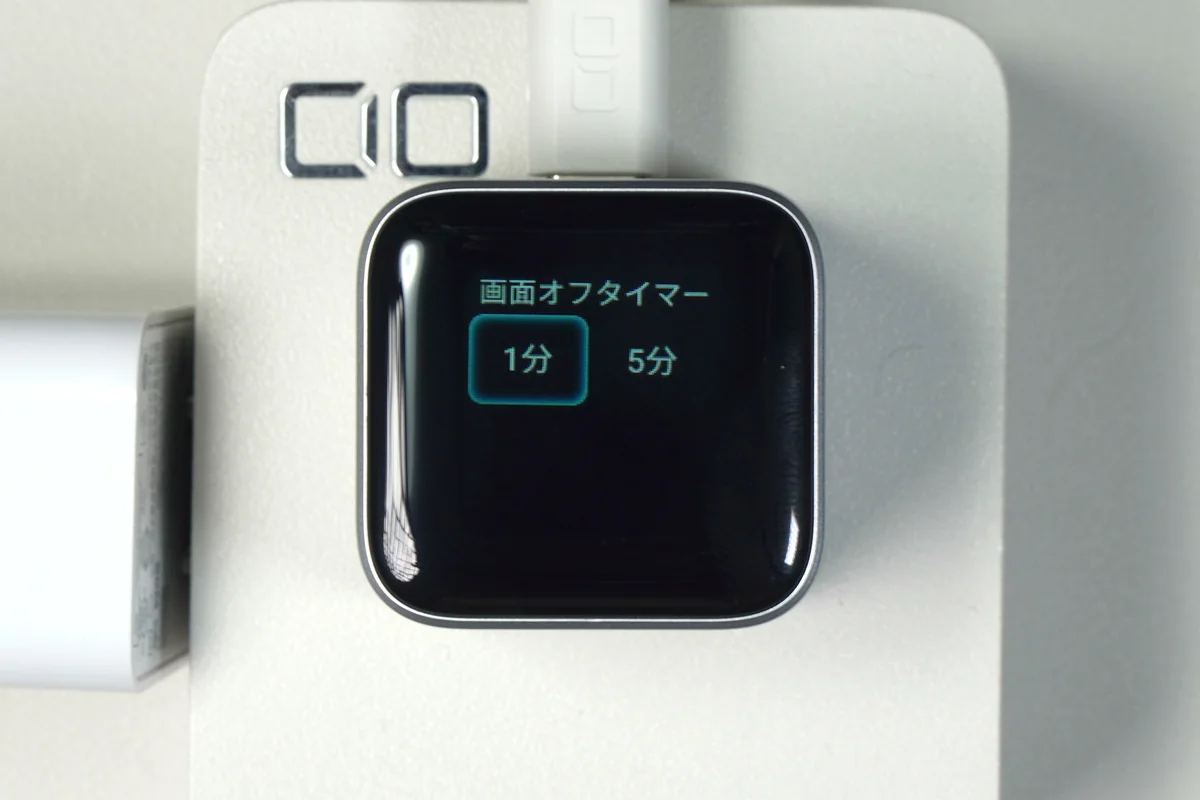 Anker Nano Chargerのディスプレイオフタイマー設定画面（1分・5分選択）