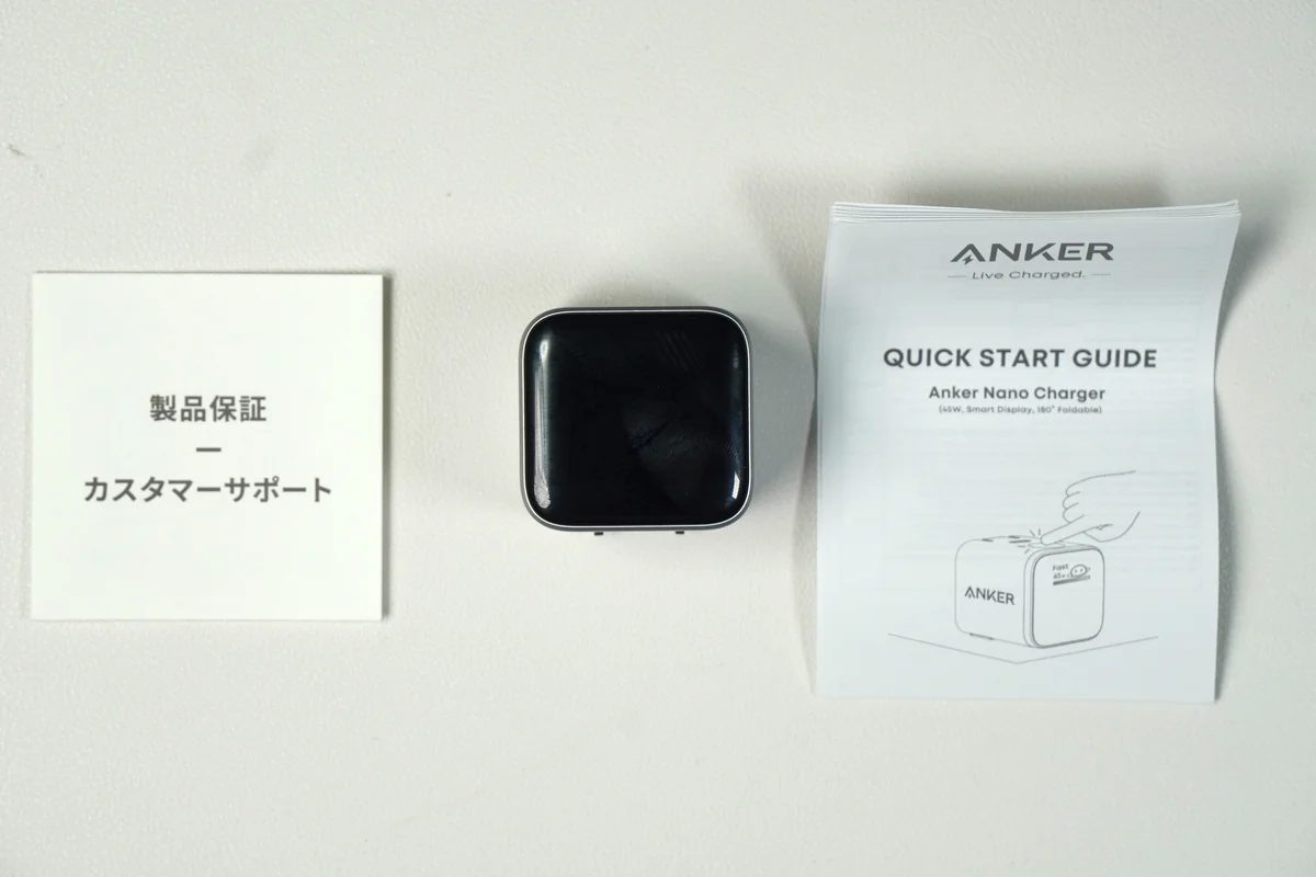 Anker Nano Chargerの開封後の付属品一式（本体・保証書・クイックスタートガイド）