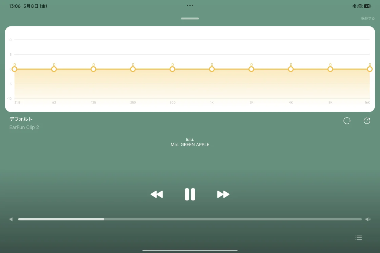 EarFun Clip 2 で音楽再生中のカスタムイコライザー10バンド調整画面