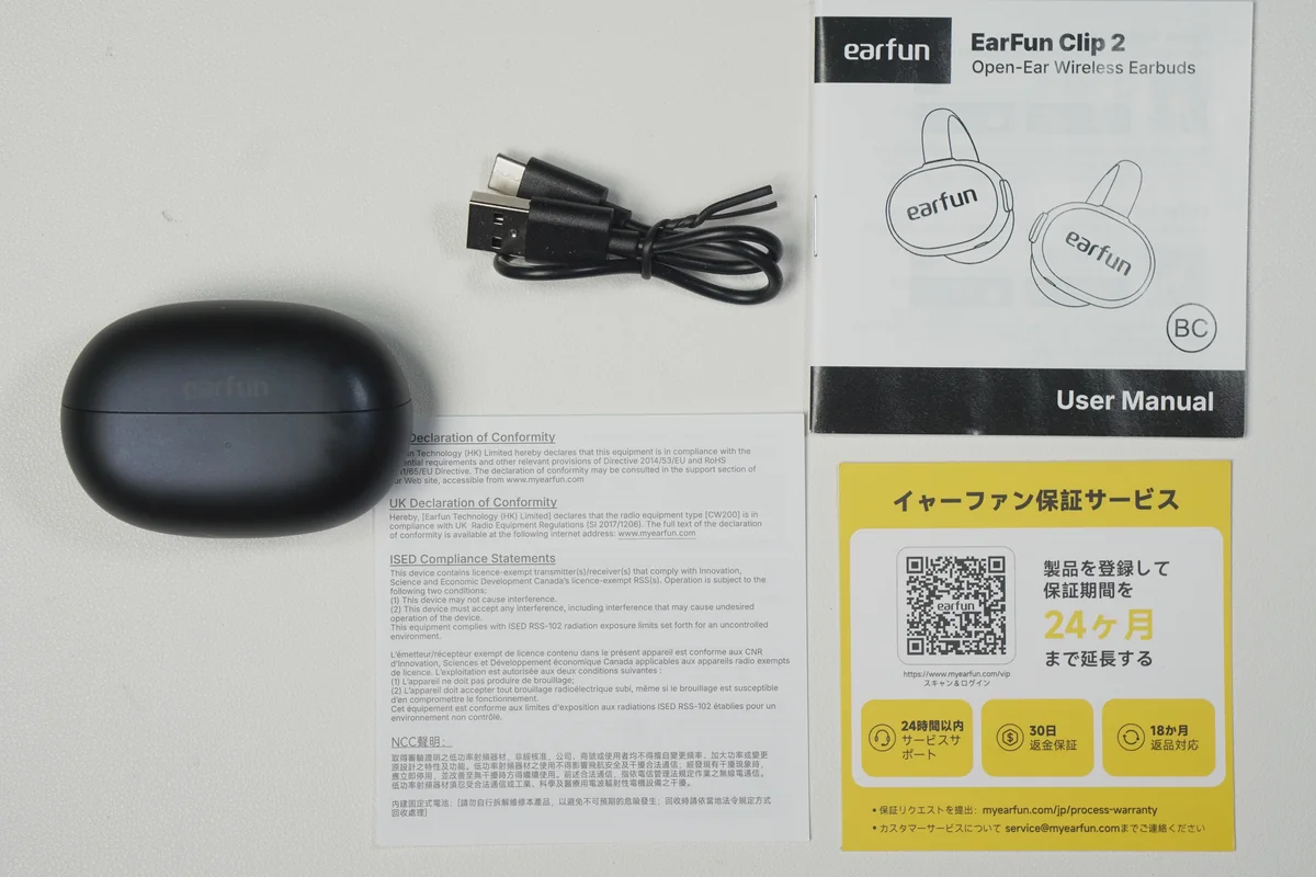 EarFun Clip 2 の同梱物一覧（充電ケース・USB-Cケーブル・取扱説明書・保証書）