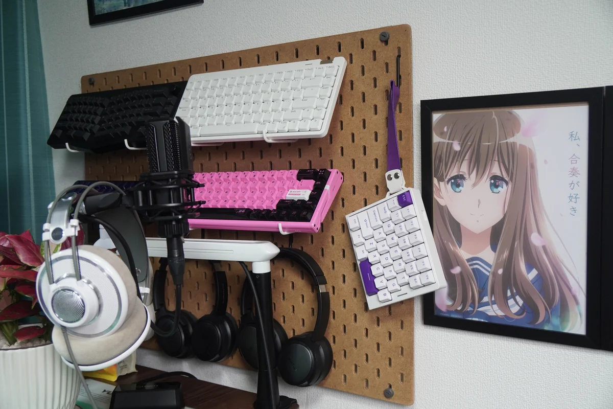 Epomaker HE30をペグボードに収納したキーボードコレクションのデスク周り