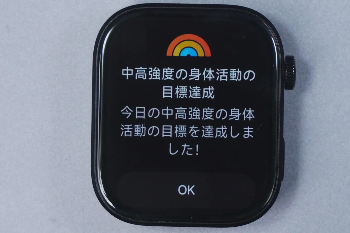 Redmi Watch 6の中高強度身体活動の目標達成通知