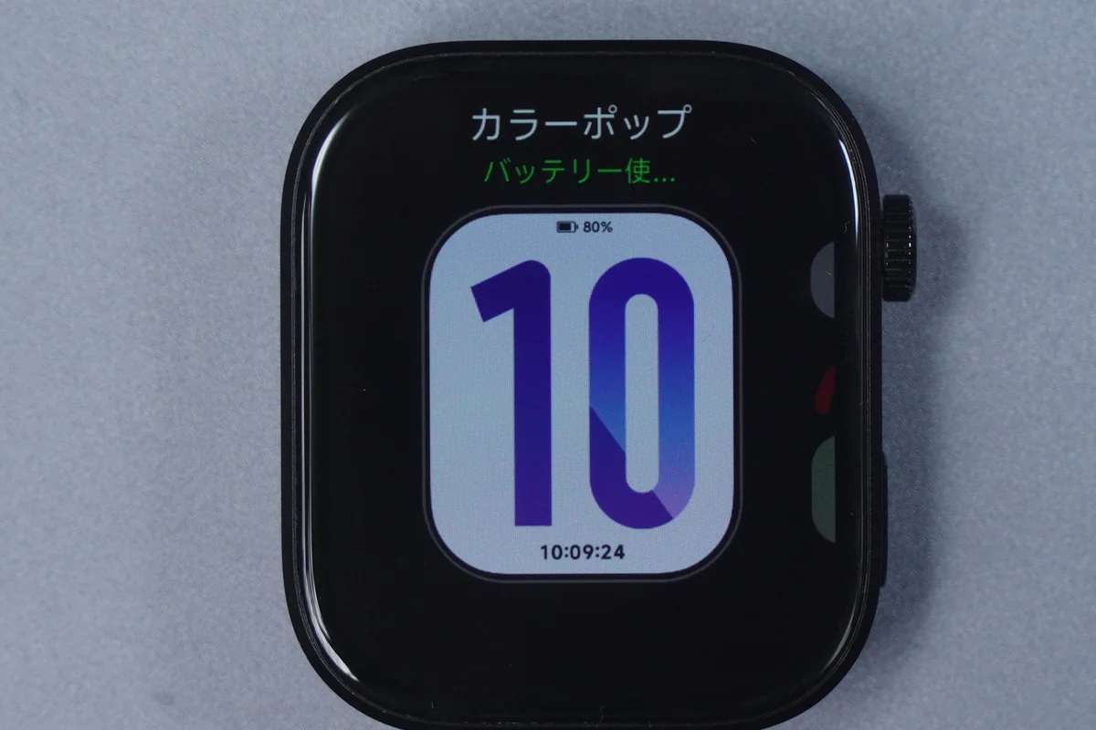 Redmi Watch 6のカラーポップ文字盤プレビュー