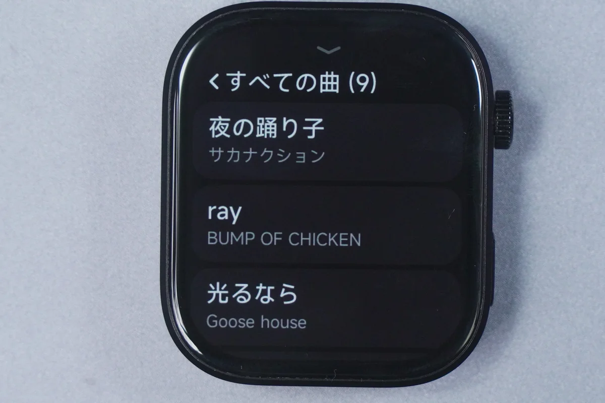 Redmi Watch 6の音楽再生リスト