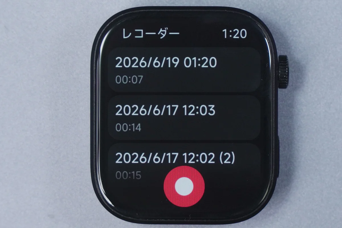 Redmi Watch 6の録音データ一覧