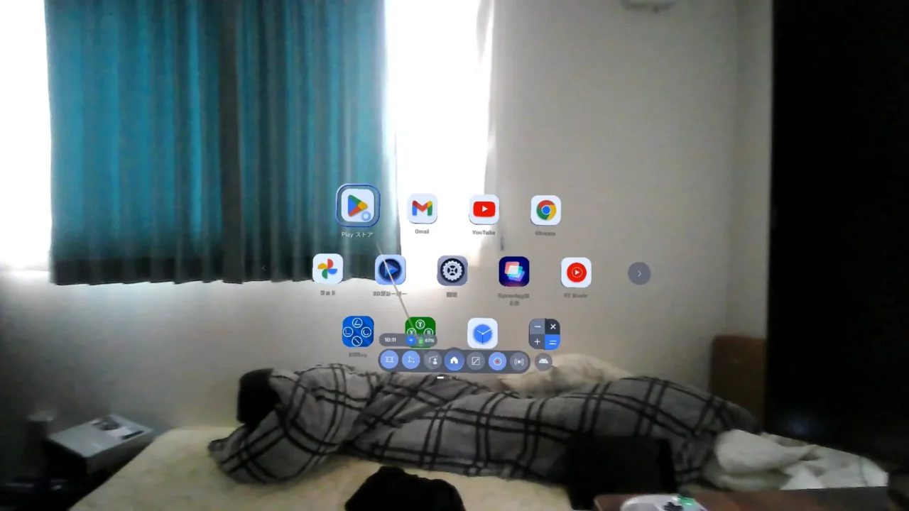VITURE Luma Ultra装着時の実際の見え方。部屋の風景に重なって表示されるAndroidホーム画面