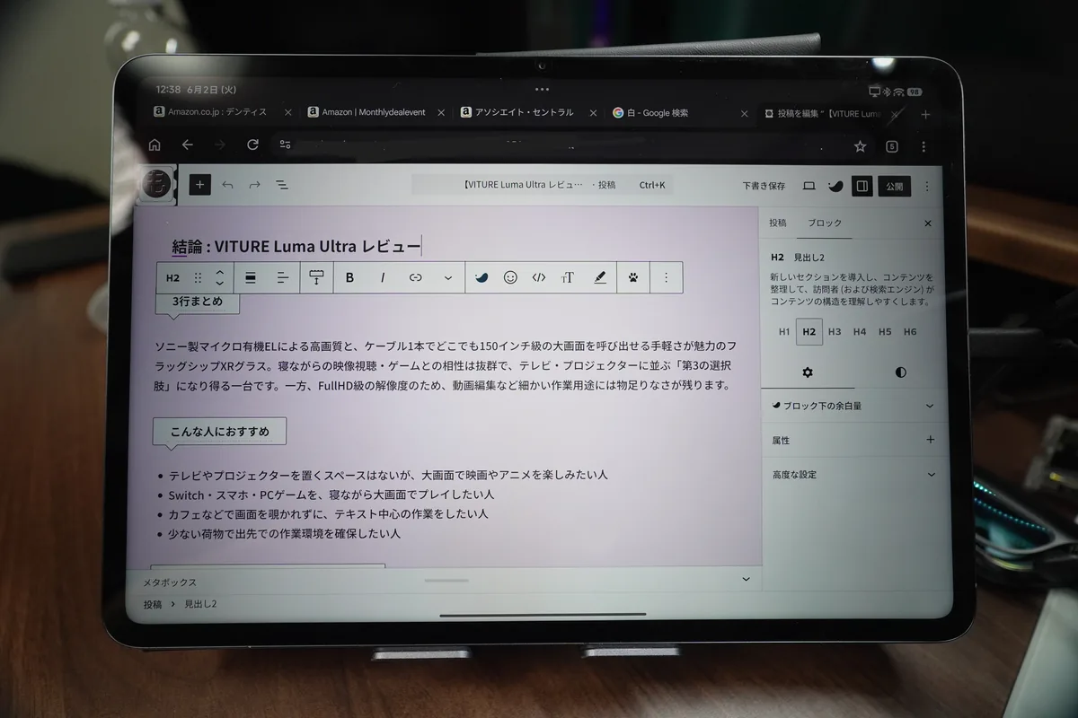 最小幅がデフォルトの800dpの状態