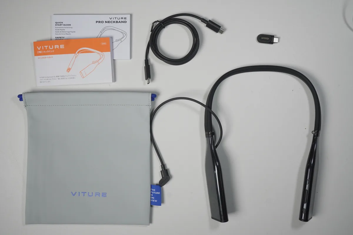 VITURE Pro ネックバンドの同梱物。本体・ポーチ・マグネット式USB-Cアダプター・ケーブル・説明書