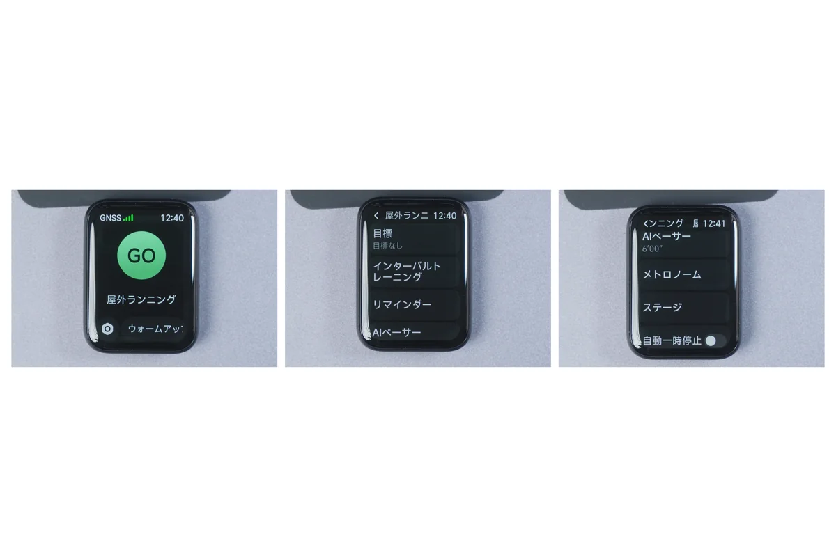 Xiaomi Smart Band 10 Proの屋外ランニング機能3種