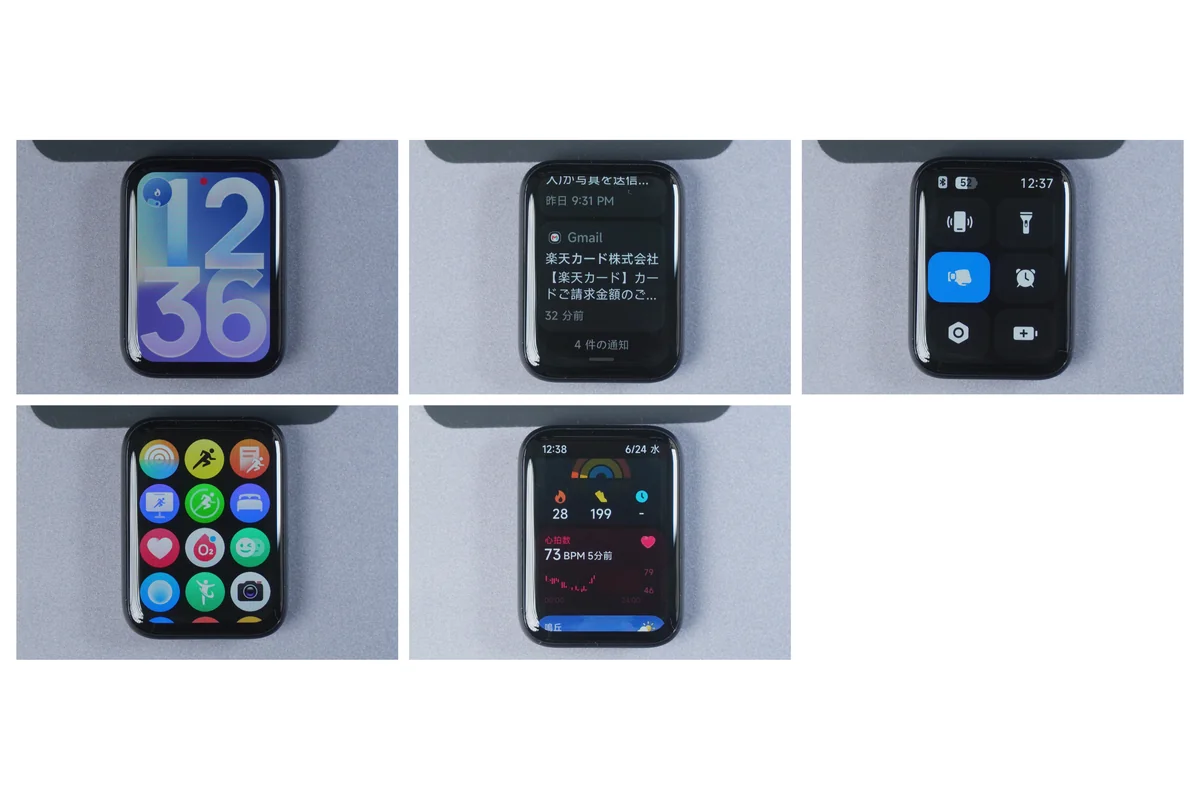 Xiaomi Smart Band 10 ProのUI画面5種