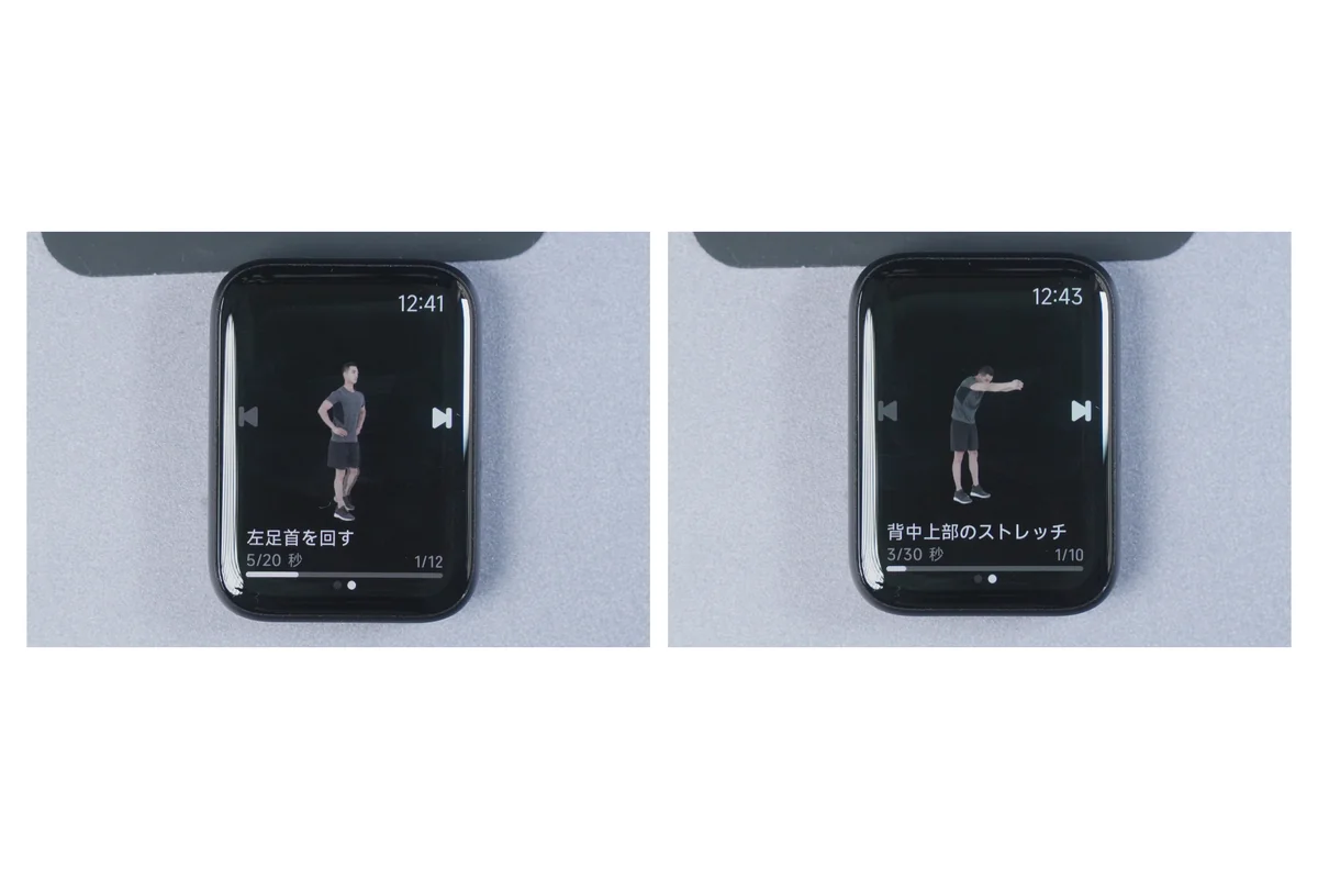 Xiaomi Smart Band 10 Proのウォームアップ・ストレッチガイド画面2種