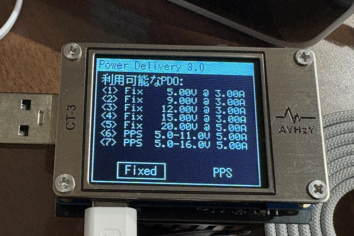 Anker Nano Charging StationのPower Delivery 3.0対応PDO一覧を電力計に表示した写真