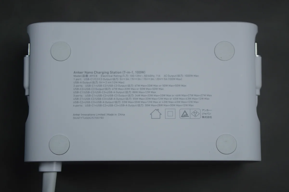 Anker Nano Charging Station底面の仕様ラベルを撮影した写真
