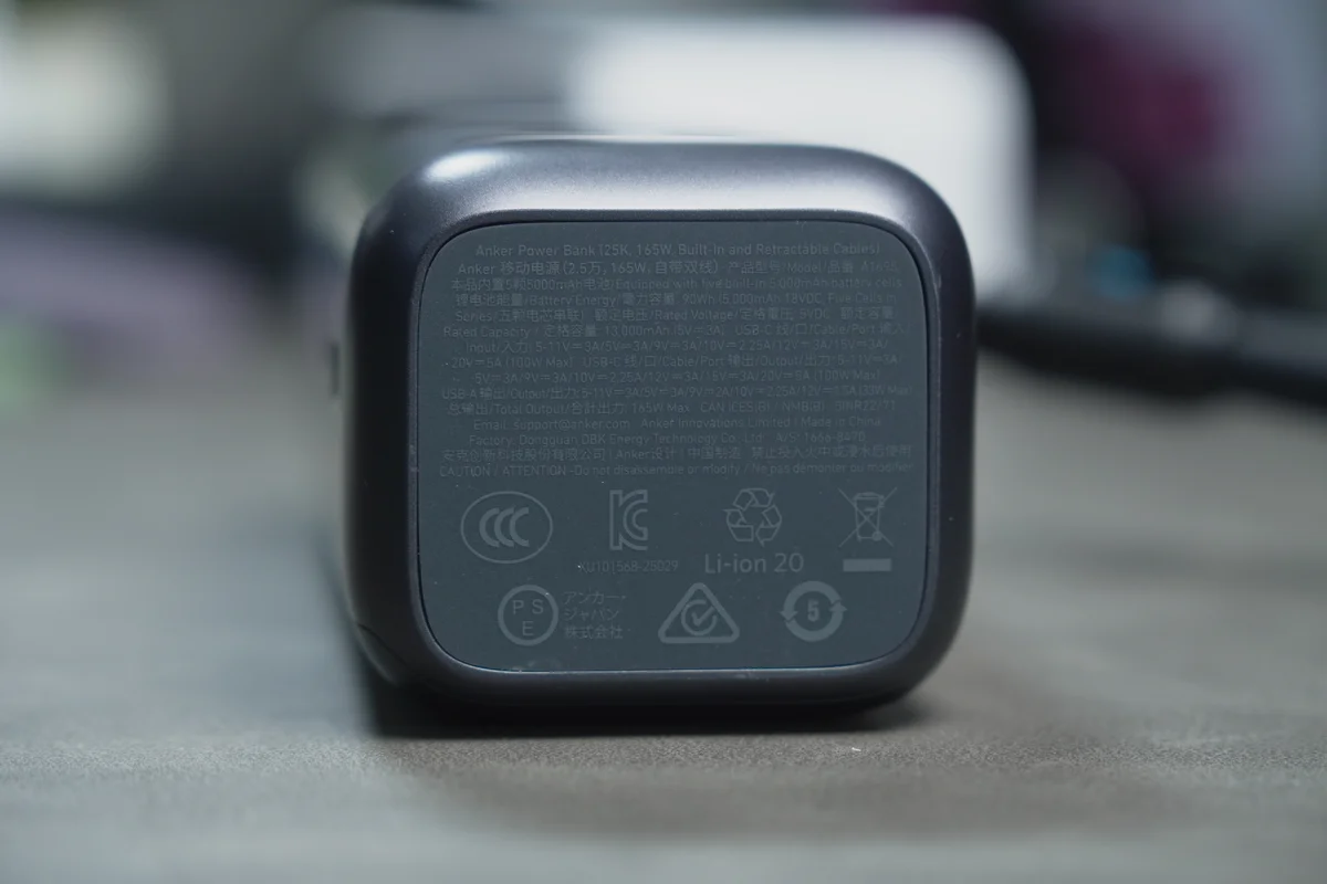 Anker Power Bank(25000mAh, 165W)底面の仕様ラベルを撮影した写真