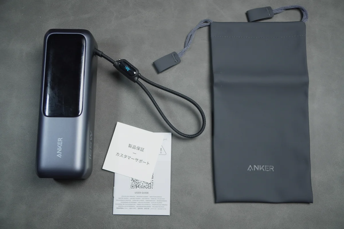 Anker Power Bank(25000mAh, 165W)の本体と収納ポーチ・保証書など同梱物一式を並べた写真