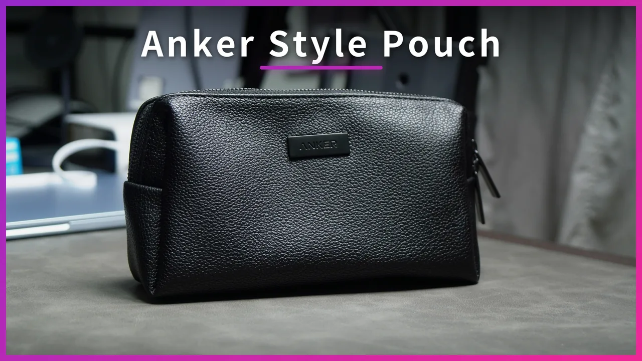 Anker Style Pouch レビュー記事のサムネイル画像