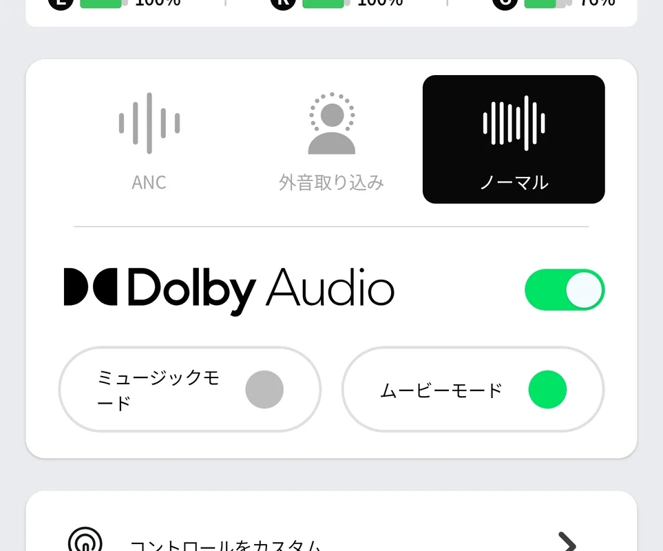SOUNDPEATSアプリでANC・外音取り込み・ノーマルの切り替えとDolby Audioのオンオフを表示したスクリーンショット